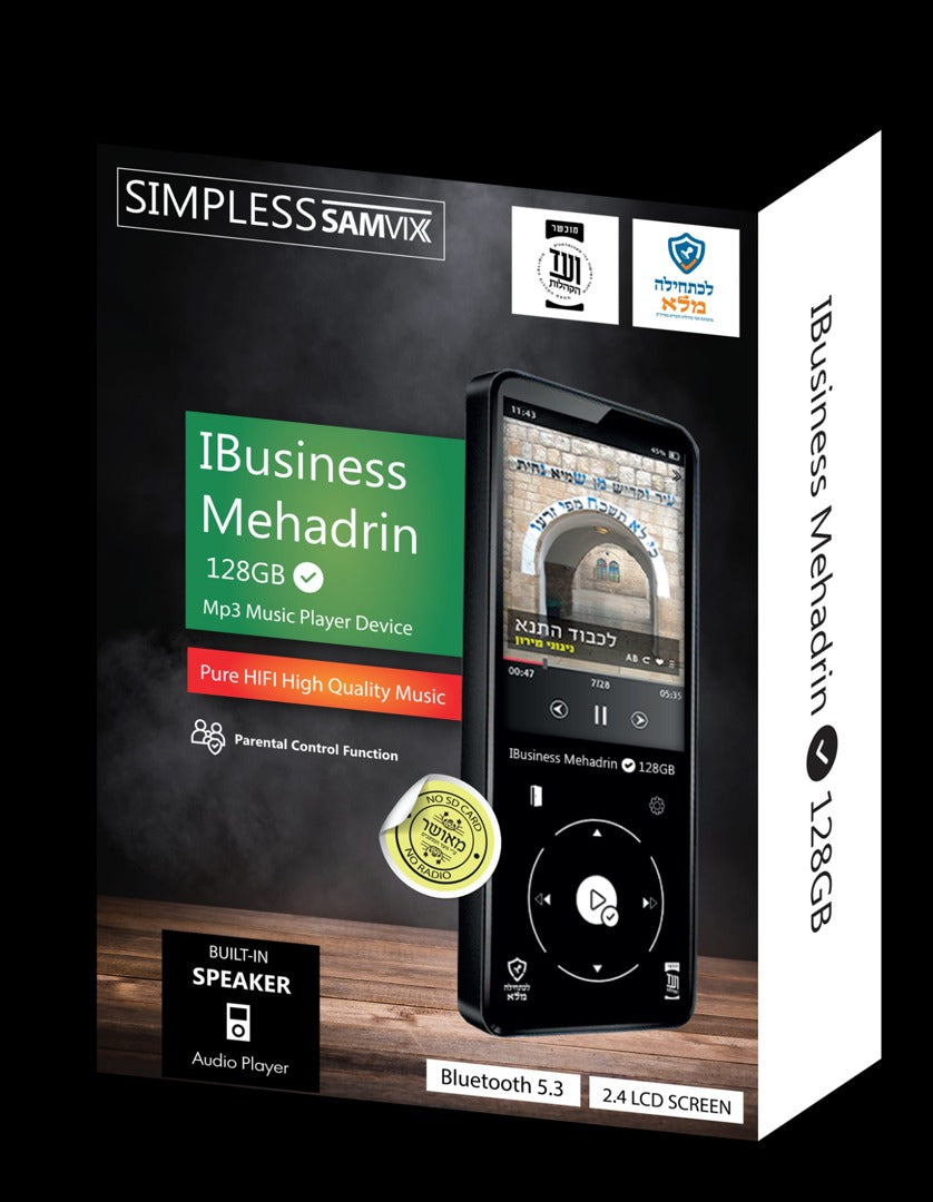 IBusiness Mehadrin MP3 Music Player Device