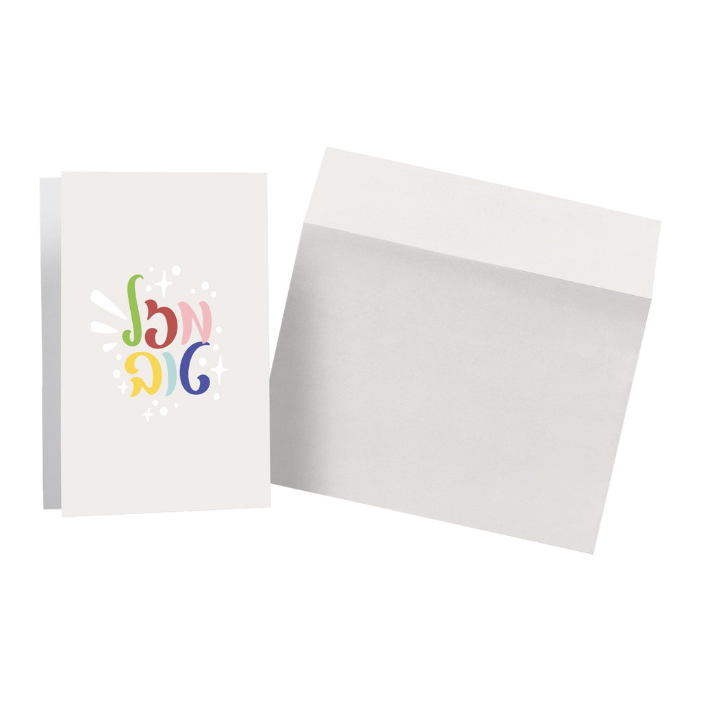 Colorful Mazal Tov Card