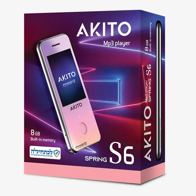 Akito Kosher MP3 Player Spring S6 8GB Built-In Memory 2