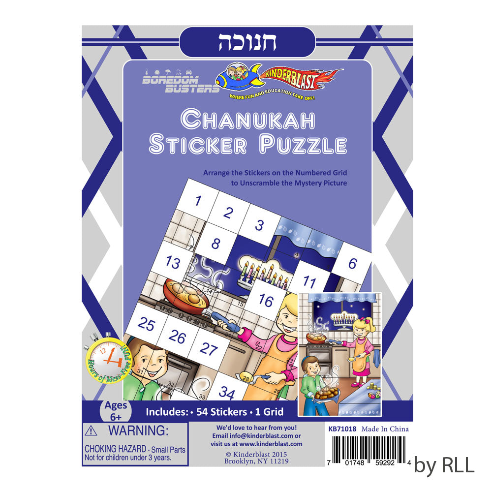 Sticker Puzzle