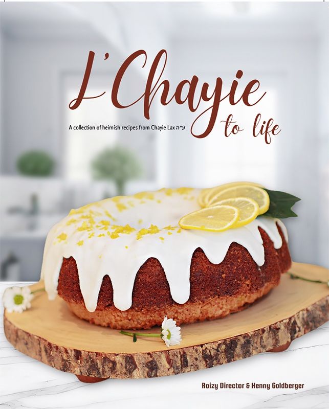 L'Chayie To Life - Recipe Book