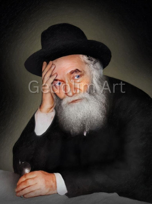 Rav Aharon Kotler - Elegant Vinyl Portrait For Noy Sukkah
