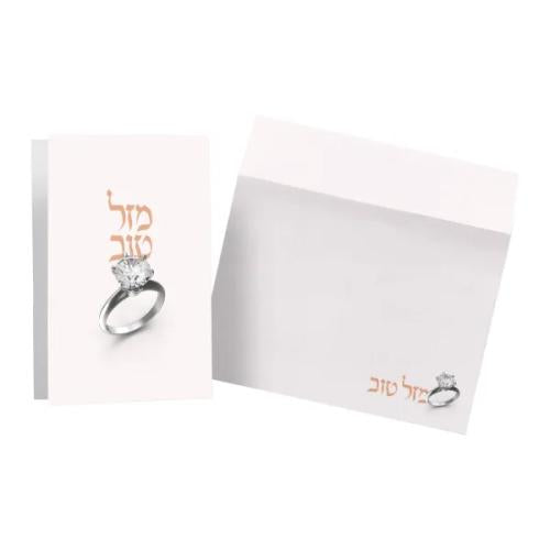 Mazal Tov Engagement Card