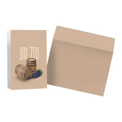 Wine Barrel Mazal Tov Card