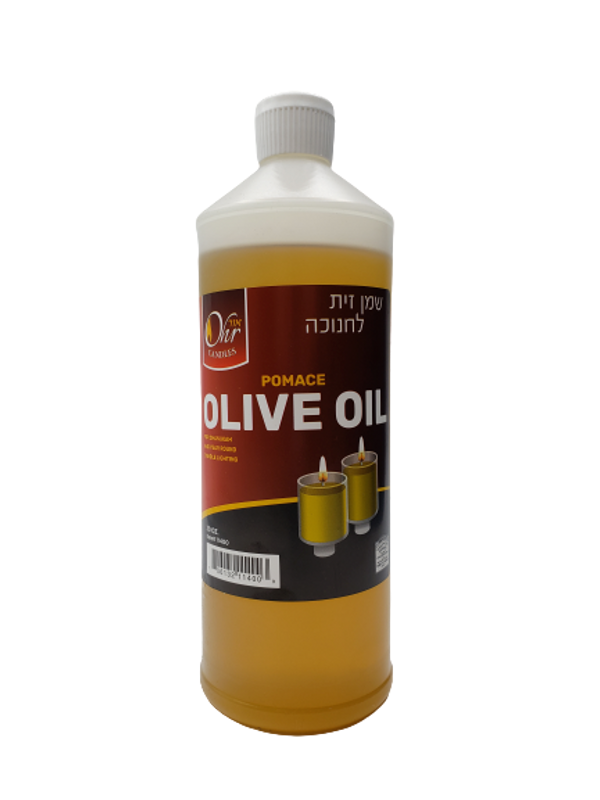 Olive Oil Bottle