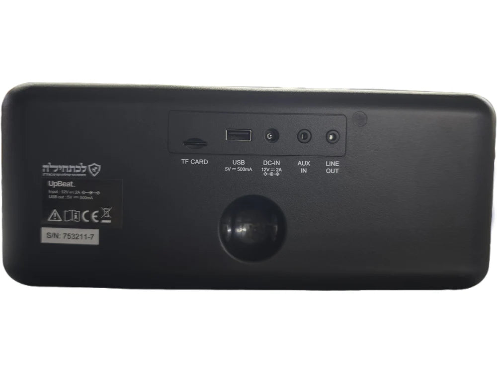 Akito UpBeat Premium Mini Stero