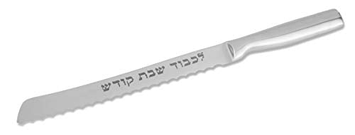 Icel Shabbos Knife (Serrated, 7")