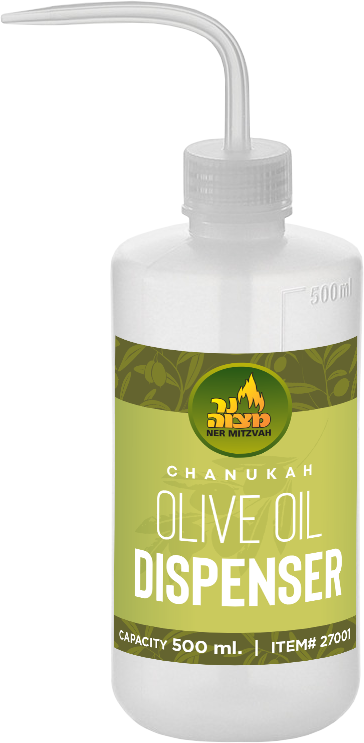 Chanukah Olive Oil Dispenser