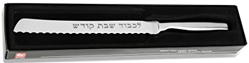 Icel Shabbos Knife (Serrated, 7")