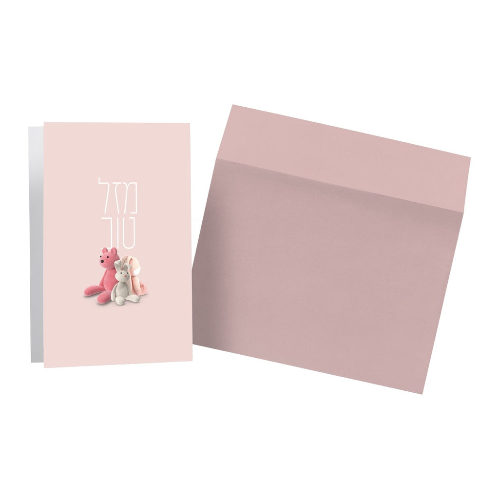 Pink Plush Mazal Tov Card