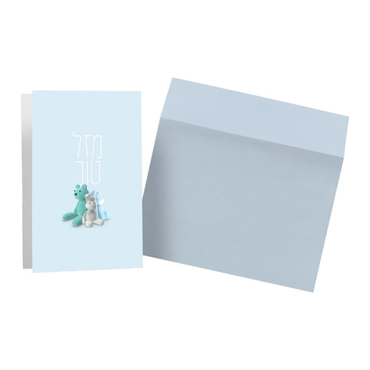 Blue Plush Mazal Tov Card