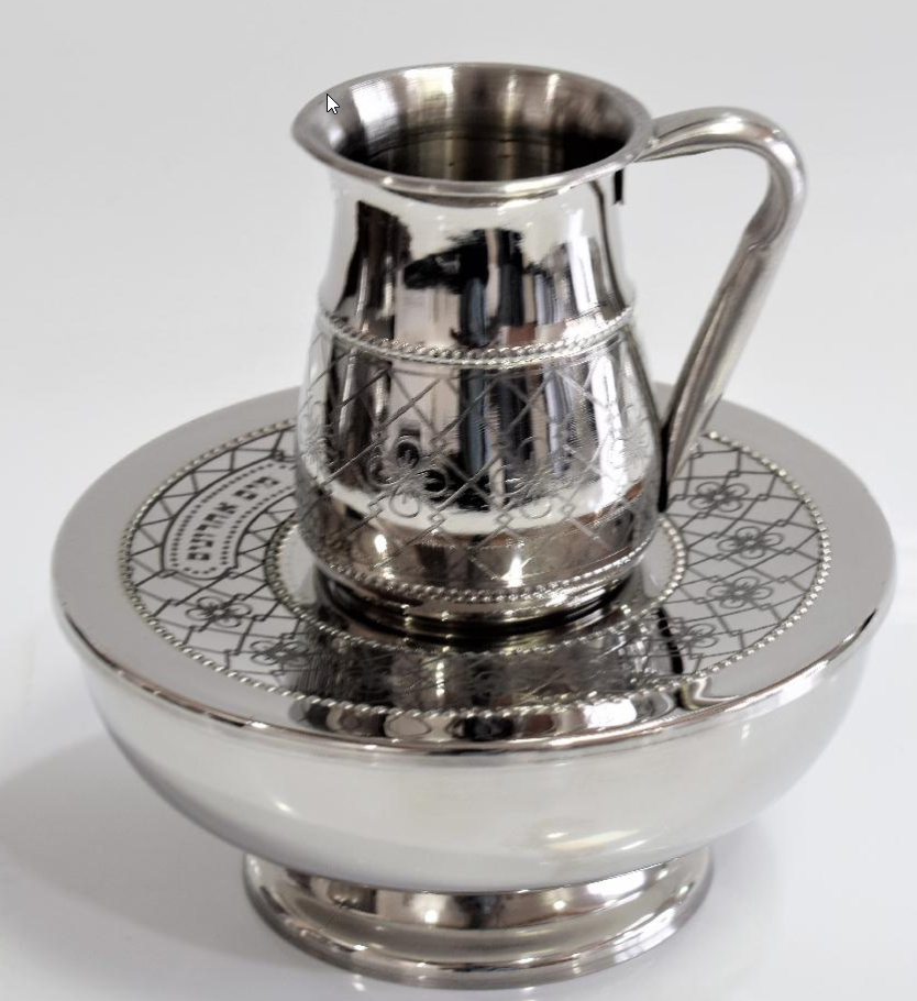 Mayim Achronim Stainless Steel Flower Design