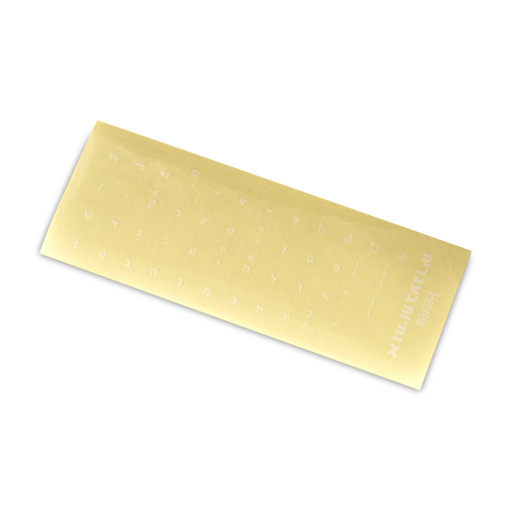 Hebrew Keyboard Stickers White  Lettering On Transparent Background