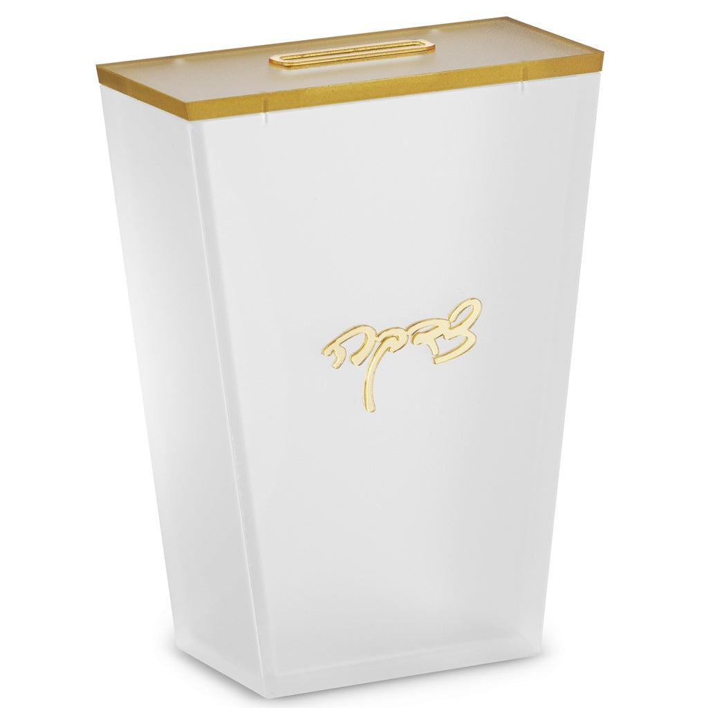 Acrylic Tzedakah Box Frosted with gold  Rim