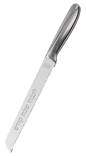 8"" Challah Knife - Silver Handle - Serrated" 1