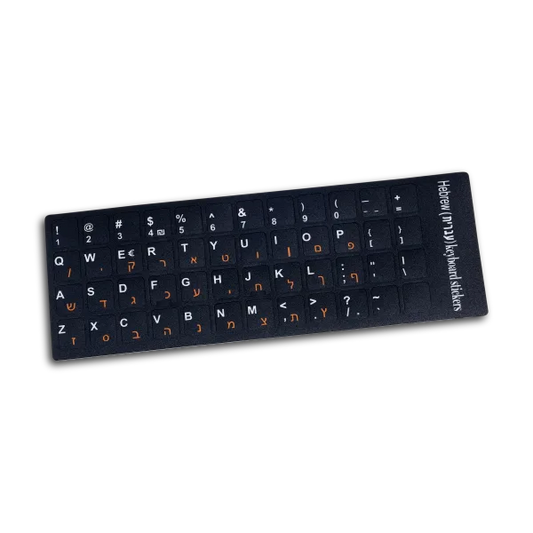 Hebrew Keyboard Stickers