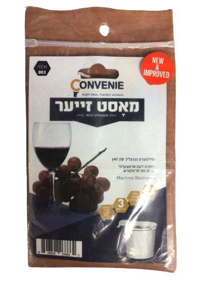 Convenie Must Strainer 3 Pk