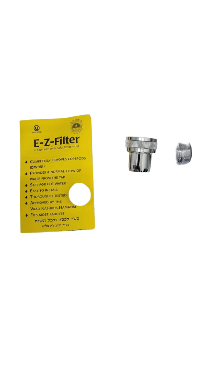 E-Z Filter – FRIEDS