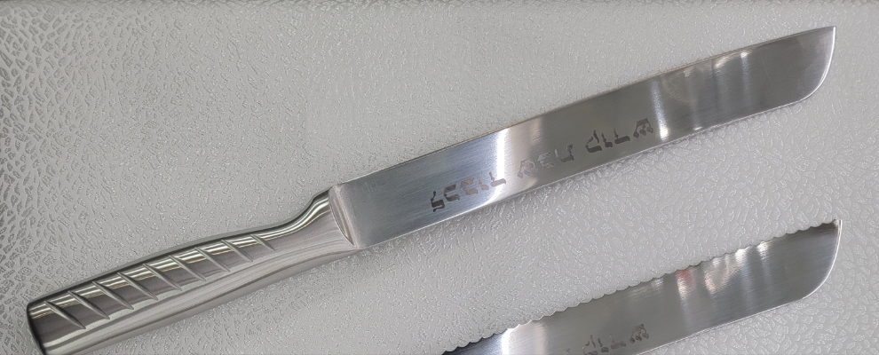 Icel Shabbos Knife