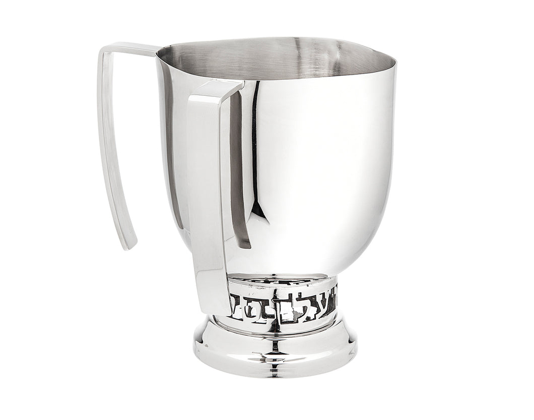 Judaica Reserve Wash Cup