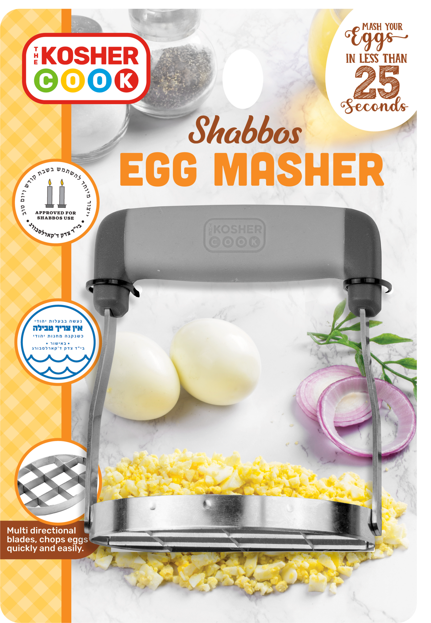 Kosher Cook Egg Masher 3