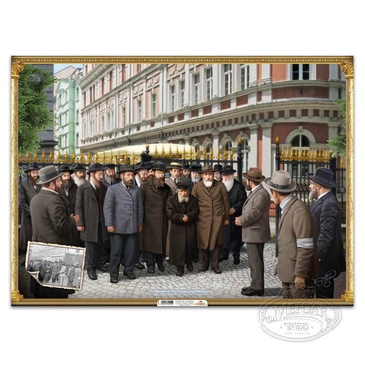 Sukkah Decoratoins (Mefo'ar, PL1390)