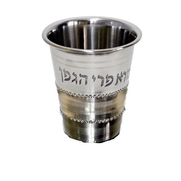 Majastic 5 Oz. Beaded Kiddush Cup 1