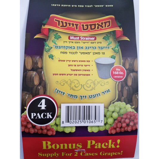 Must Strainer 4pk 1