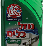 ST.MORITZ DISWASHING Soap-GREEN