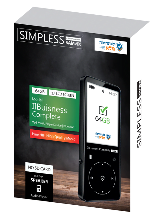 Samvix IIBuisness Complete MP3 Player 64 GB NO SD CARD
