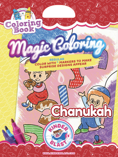 Magic Coloring Chanukah Coloring Book