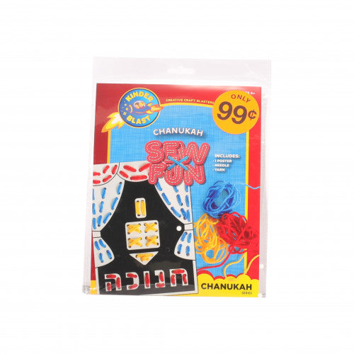 Sew Fun Chanukah 1