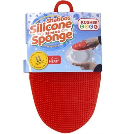 Silicone Shabbos Sleeve Sponge - Meat