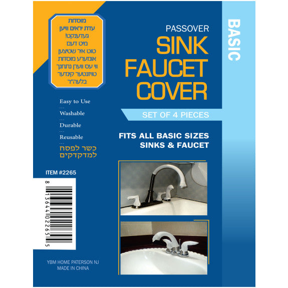Sink Faucet Cover Basic 1