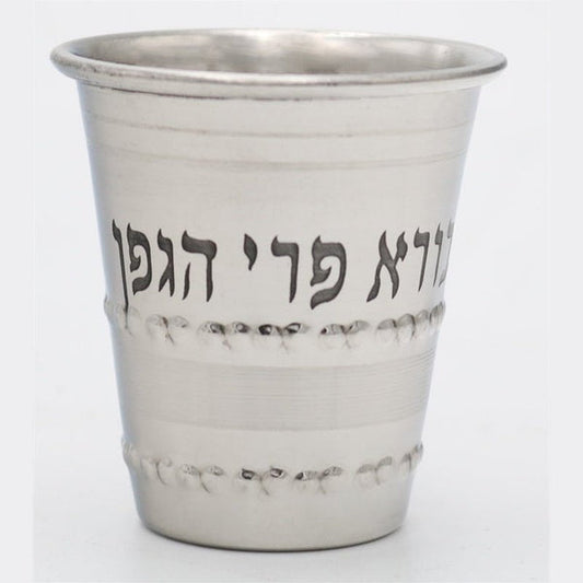 Stainless Steel Kiddush Cup Minimum Shiur 1