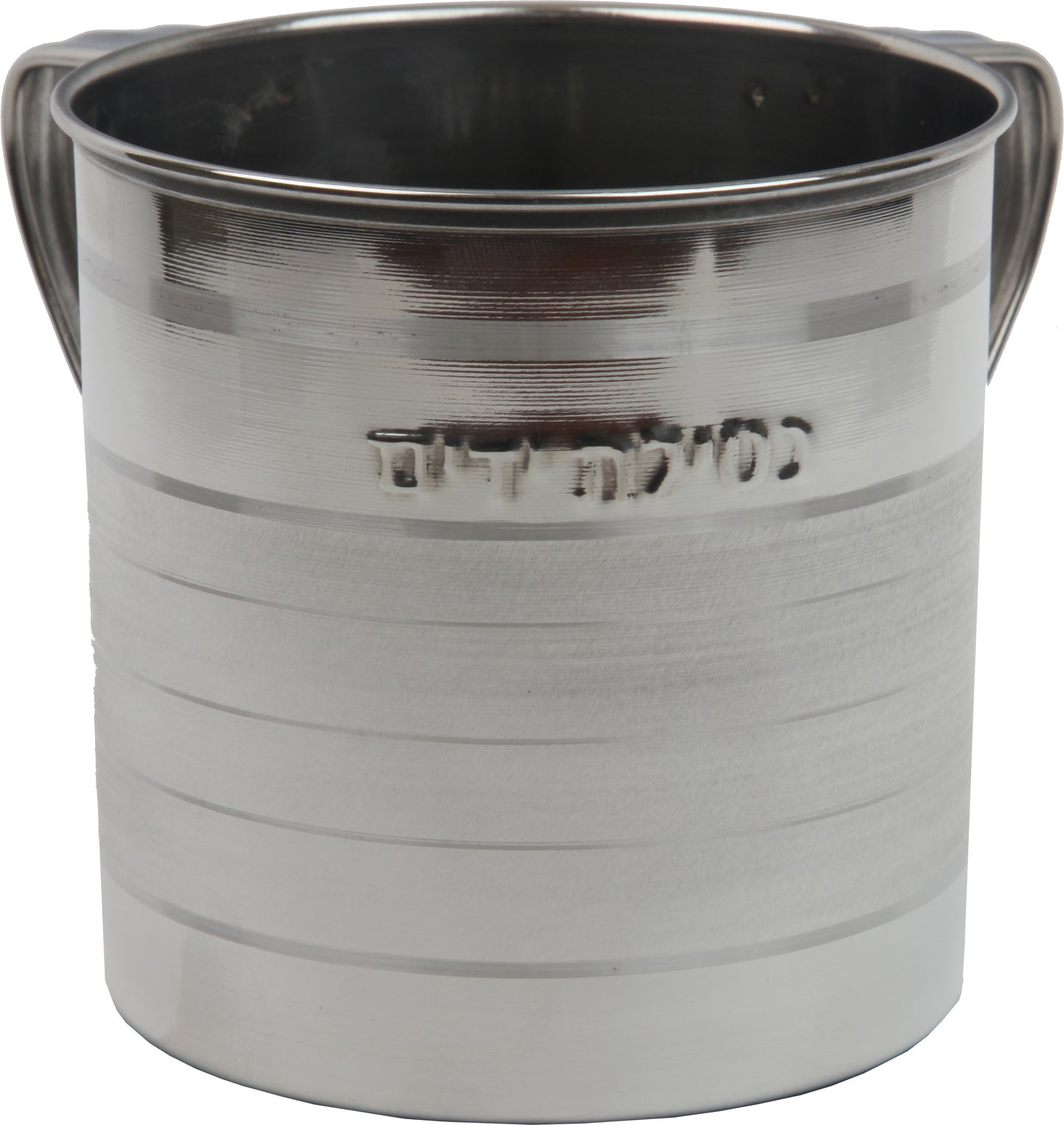 Stainless Steel Wash Cup 4.5"