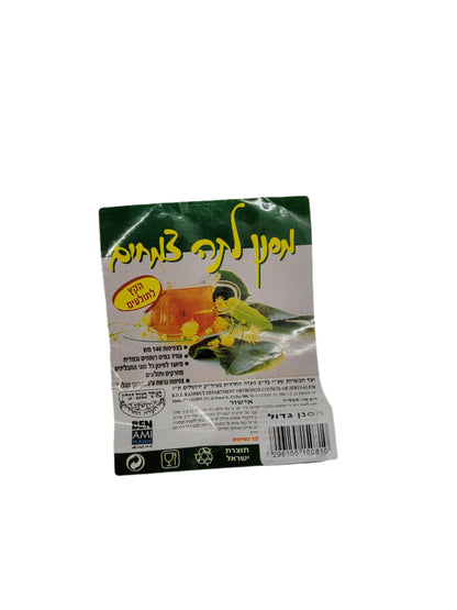 Tea Strainer 90 Mesh 1