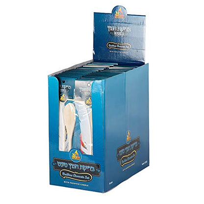 bedikas chometz set 2