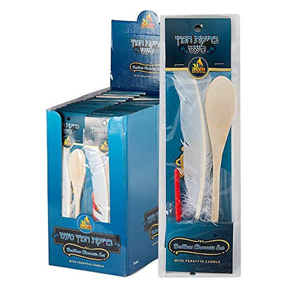 bedikas chometz set 3