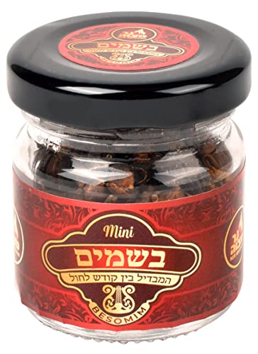 mini besomim whole cloves 5