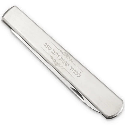 Nua Shabbes Stainless Steel Folding Knife Serrated