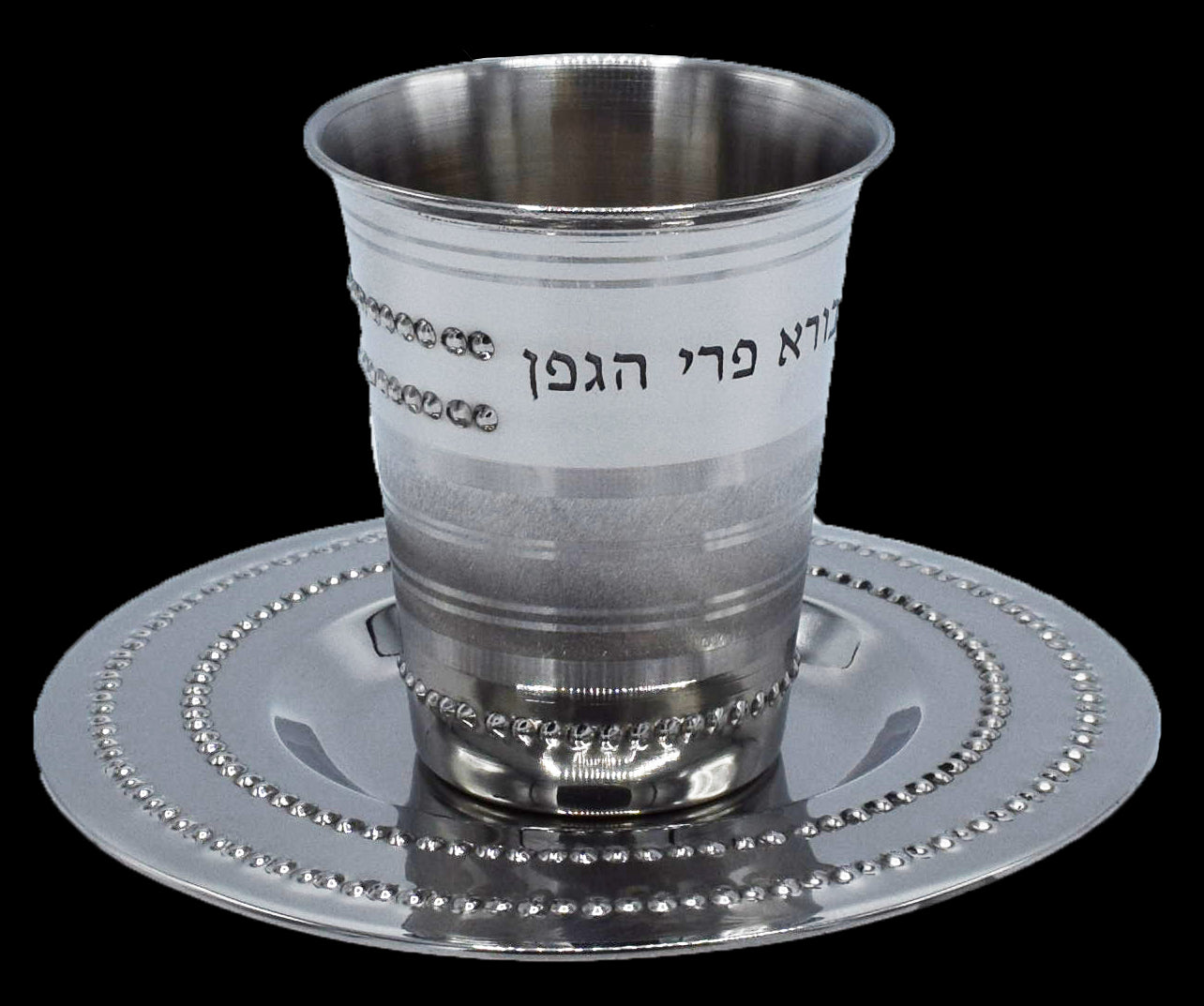 stainless steel kiddush cup with tray style#7