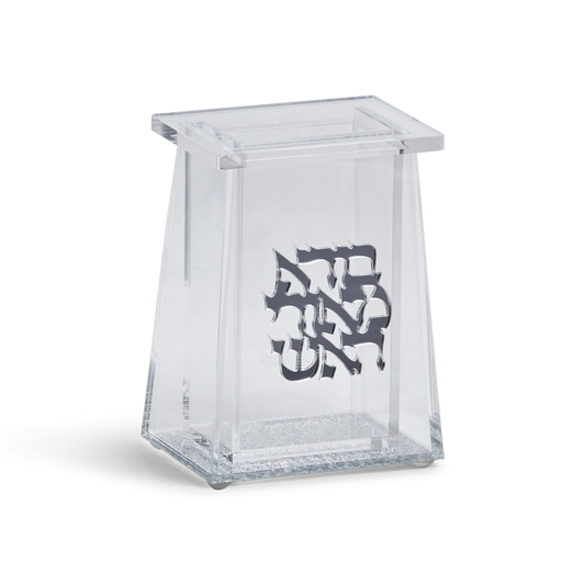 Acrylic Havdalah Holder with SILVER Glitter Base