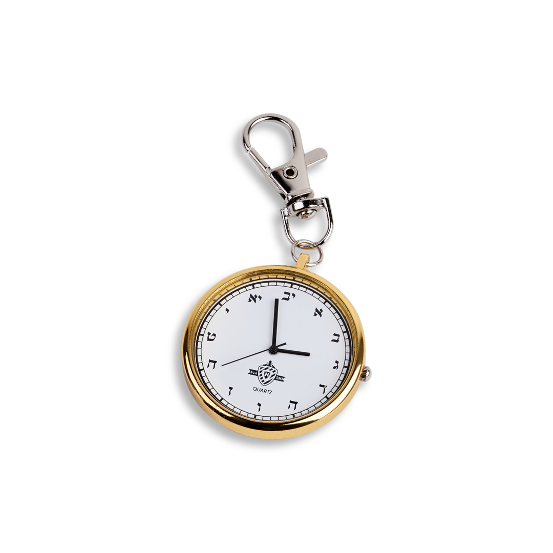 Gold hanging keychain Watch with Alef Beth