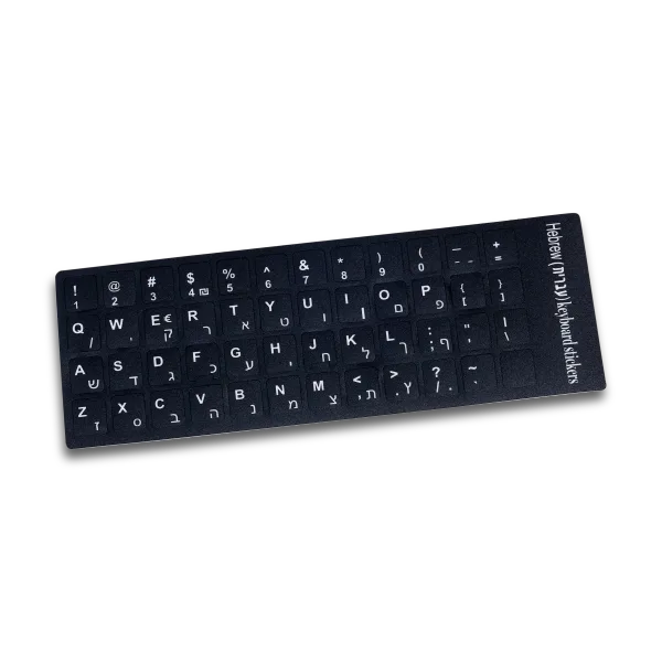 Hebrew Keyboard Stickers